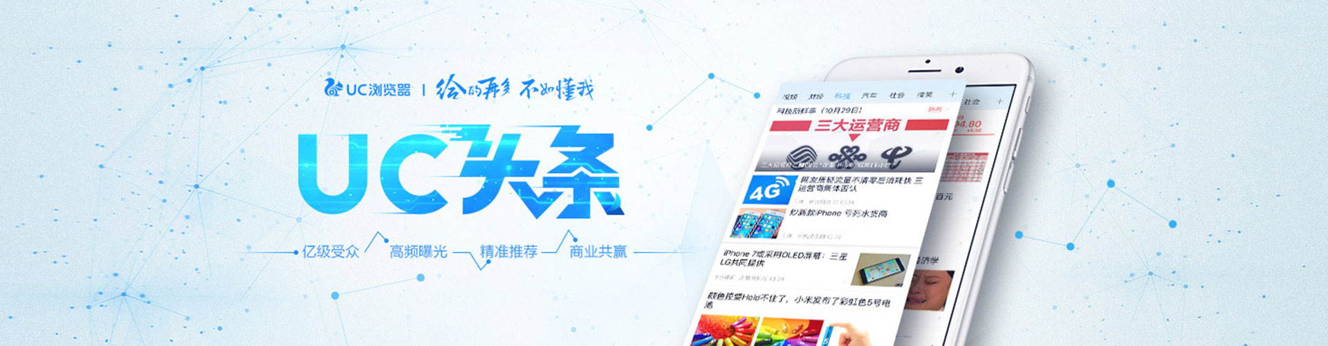 关庙竞价托管