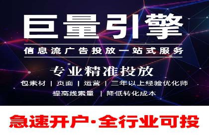 百度推广计费模式详解及一则广告投放案例